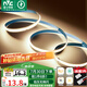 雷士（NVC）COB燈帶24V低壓燈條超亮5米裝-暖白光-352燈珠/米-需購(gòu)低壓電源