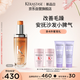 卡詩奧麗護發(fā)精油75ml沙發(fā)改善毛躁柔順亮澤椰子油護發(fā)