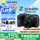 尼康（Nikon）【國家補貼】z30入門級微單相機 Vlog自拍旅游4K高清數(shù)碼照相機 小白學(xué)生家用尼康Z30 尼康Z30 16-50原廠未開封原包裝套機 標配【送鋼化膜+充電器+相機包+曬單送三腳架