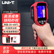 優(yōu)利德（UNI-T）UTi120S 手持式紅外熱成像儀 高清熱像儀電力測(cè)溫地暖漏水檢測(cè)儀
