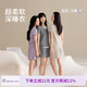 靜韻【深睡衣70】超柔軟涼感睡衣女夏短袖假兩件家居服帶胸墊休閑套裝