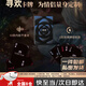 情侶尋歡/悅己卡牌趣味雙人互動游戲撲克升溫玩法尋歡桌游卡情趣 48張指令卡+6張功能卡+1張規(guī)則卡