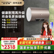 史密斯（A.O.SMITH）全國(guó)補(bǔ)貼20%電熱水器60升80升終身免換鎂棒3kW速熱家用洗澡一級(jí)能效節(jié)能儲(chǔ)水式健康耐用升級(jí)ED3 60L 3000W 短款