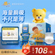 泰迪熊（Teddy Bear）臻薄透氣紙尿褲L80片(9-14公斤)嬰兒尿不濕夏季超薄干爽