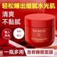 修本睡眠面膜免洗紅參提亮膚色補水保濕抗初老氧化呵護肌膚屏障男女士 睡美人面膜1瓶100g+番茄面膜6片