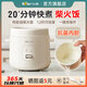 小熊（Bear）2025新款 電飯煲電飯鍋1-2人家用多功能煮飯鍋 迷你宿舍柴火飯小型電飯煲 升級(jí)微壓陶瓷油內(nèi)膽1.2L 升級(jí)抗菌內(nèi)膽 1.2L DFB-S12C2
