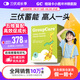 GroupCare格瑞卡小鹿賴氨酸兒童鈣增高青少年補鈣生長素氨基丁酸進口液體鈣 4盒裝【一周期 3~9歲的選擇】