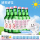 好天好飲（GOODDAY）燒酒 360ml*6瓶 13.5度 蜜桃味 韓國進(jìn)口 微醺 低度酒