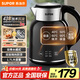 蘇泊爾（SUPOR）電水壺1.7L電熱水壺 316L不銹鋼燒水壺 保溫恒溫 母嬰沖奶粉開水壺全鋼無縫SW-17T01A