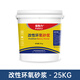 福斯力環(huán)氧砂漿修補加固防腐乳液水泥砂漿環(huán)氧樹(shù)脂砂漿環(huán)氧膠泥 耐酸堿 環(huán)氧砂漿 (25kg)