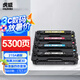 虎威215A硒鼓適用HP惠普M183fw M182n M182nw M155a M155nw打印機(jī)W2310A彩色硒鼓mfp M183nw四色套裝帶芯片