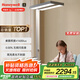 霍尼韋爾（Honeywell）護(hù)眼臺燈學(xué)習(xí)立式全光譜類太陽光落地大路燈家用兒童臥室燈02D