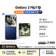 三星Samsung Galaxy Z Flip7 折疊屏手機 4.1英寸超大智能外屏 AI手機 徐明浩同款12GB+256GB 暗影藍