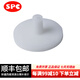 SPC手動(dòng)打孔機(jī)墊片 鉆刀保護(hù)墊 刀墊 塑料墊 SPC FP-I(B)單孔手動(dòng)打孔機(jī)墊片 圓墊 墊片