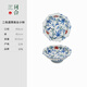 同合日本進(jìn)口可愛陶瓷小食碗手工日式調(diào)料碗家用分餐餐具甜品碗 二色唐草高臺(tái)小缽