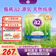 a2高鈣成人奶粉 中老年兒童青少年學(xué)生高蛋白速溶 新西蘭進(jìn)口 全脂1kg/袋*3