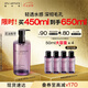 植村秀凈透卸妝油450ml 深層清潔溫和潔面 七夕情人節(jié)禮物送女友
