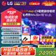 LGOLED游戲電視機C5系列42c5顯示器48/55/65/77/83英寸智能4K超高清全面屏杜比120Hz高刷0.1ms響應 83英寸 OLED83C5PCA