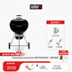 威焙（weber） 碳烤爐家用庭院燒烤爐大型戶外燒烤爐燜烤爐炭烤爐豪華 豪華57cm-基礎套裝