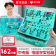 鐵牛（Tieniu）初中物理實(shí)驗(yàn)器材全套電學(xué)實(shí)驗(yàn)箱電磁學(xué)初三串聯(lián)電路實(shí)驗(yàn)套裝中考小燈泡九年級(jí)科學(xué)光力人教版初一