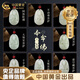中國黃金（CHINA GOLD）和田玉紅瑪瑙吊墜十二生肖守護(hù)神本命佛項(xiàng)鏈玉石玉佩項(xiàng)繩生日禮物 屬?；?-虛空藏菩薩+紅瑪瑙（小版）