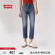 Levi's【商場(chǎng)同款】李維斯25春夏新款女士501經(jīng)典直筒牛仔褲36200 藍(lán)色 27 (26)
