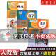 【新華書店】正版2025適用小學(xué)六年級(jí)上冊(cè)全套書3本語文數(shù)學(xué)英語書人教版六上語文數(shù)學(xué)英語教材教科書6六年級(jí)上冊(cè)語數(shù)英全套課本 【3本】六年級(jí)上語文數(shù)學(xué)英語人教