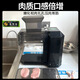 西美特肉排電動(dòng) 松肉機(jī)商用嫩肉機(jī)打肉機(jī)不銹鋼切肉機(jī)電動(dòng)嫩化機(jī)松肉錘 電動(dòng)嫩肉松肉機(jī)