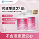 ESTHELIV研生之力女士巢天嬌膠囊肌醇PQQ卵巢保養備孕降雄多囊 卵巢保養巢天驕2瓶裝[花期永駐]