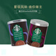 Starbucks原裝進(jìn)口正品經(jīng)典咖啡粉固體速溶熱巧克力減肥沖飲可可粉伴侶飲品 42%可可粉330g*1罐