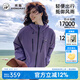 熊貓單層沖鋒衣男女同款外套硬殼山系防水防風(fēng)衣登山服A34BA31166 凝夜紫,男女同款 女拍小一碼 M