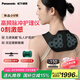 松下（Panasonic）小V領(lǐng)按摩儀披肩頸椎按摩器腰部按摩器頸部斜方肌智能高頻脈沖送女生父母禮物男女RAE50