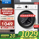 創(chuàng)維新品6公斤全自動滾筒洗衣機(jī)變頻纖薄可嵌上排水桶自潔單脫租房小型公寓以舊換新家電國家補(bǔ)貼20% 白色