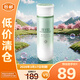 佰草集（HERBORIST）新玉潤水盈保濕菁華水150ml爽膚水保濕護膚品【臨期清倉】