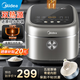 美的家用陶瓷內(nèi)膽電飯煲2-3人一級(jí)抗菌不粘電飯鍋3-4-5-6人一鍵柴火飯快速飯多功能智能電飯煲微壓煮粥 【赤炎上下雙熱源】MB-4E02R 4L