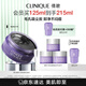 倩碧黑化紫胖子卸妝膏125ml 面部眼唇溫和卸妝敏感肌護(hù)膚品生日禮物