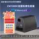 漫步者汽車音響車載低音炮10英寸12英寸通用型有源箱體后備箱低音炮 下單CW1000C有源10寸發(fā)貨CW1000D