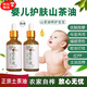 MDUG純山茶油嬰兒護膚野生茶籽油正宗茶油寶寶去頭垢紅屁屁孕婦按摩油 【正宗土茶油】天然茶籽物理壓榨 50ml/瓶裝