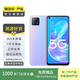 OPPO A72 雙模5G 90Hz靈點屏 大電池 18W快充  二手手機 拍照視頻手機 國行 氧氣紫 8G+128G