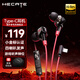 漫步者（EDIFIER）HECATE 雙擎有線游戲耳機(jī)入耳式降噪小金標(biāo)電腦手機(jī)吃雞音樂電競(jìng)耳塞HIFI級(jí)圓頭3.5MM/type-c接口 黑紅色【Type-c接口】+小金標(biāo)認(rèn)證