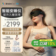 BrainCo 深海豚 腦機(jī)智能安睡儀 睡眠儀CES改善睡眠生日企業(yè)節(jié)日禮物送禮 墨綠色【輕享版】-免費(fèi)試用14天