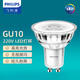 飛利浦（PHILIPS）燈杯GU10led射燈照明220v高亮 4.6W暖黃光3000K