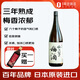梅乃宿梅酒 日本進口洋酒 梅子酒果酒 12度 1.8L 贈黃酒OM單瓶