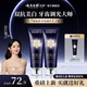 云南白藥牙膏光鉆白美白牙膏舒緩敏感抗?jié)n抗齲清新 【鉆白修護】柚遇桂花 105g*2支