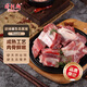 得利斯 黑豬前排2斤 黑豬肉生鮮 精品豬排骨 前排 黑豬肋排小排 免切