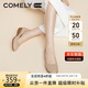 康莉（COMELY）軟牛皮單鞋女春季圓頭舒適平底鞋軟底通勤百搭媽媽鞋 杏色 37 