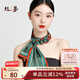 絲界2025新款真絲絲巾女通勤系脖長條領巾洋氣高級圍巾100%桑蠶絲發(fā)帶