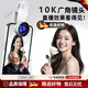 麥康納德國手機(jī)10K廣角鏡頭一體鑄造防塵抗水直播鏡高清網(wǎng)紅自拍通用專業(yè)拍攝外接直播攝像頭拍照神器 10k高清直播自拍廣角鏡頭 頂配10K廣角鏡頭【前置夾+后置夾+收納包】