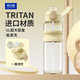 哈爾斯tritan塑料杯男女士健身運動水杯子吸管夏季大容量冰菊檸檬1000ML
