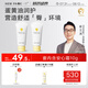 newpage一頁嬰兒護臀膏新生兒紅屁屁霜嬰幼兒舒緩軟膏50g*2